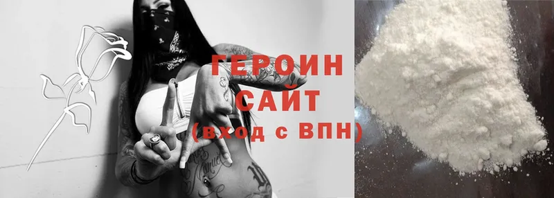 ГЕРОИН VHQ  площадка телеграм  Гвардейск  blacksprut ТОР 