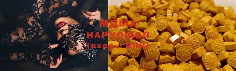 MDMA VHQ  Гвардейск 